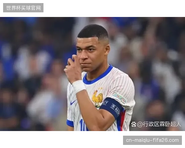 姆巴佩俱乐部数据持续高光，其世界杯表现将决定法国队进攻上限。