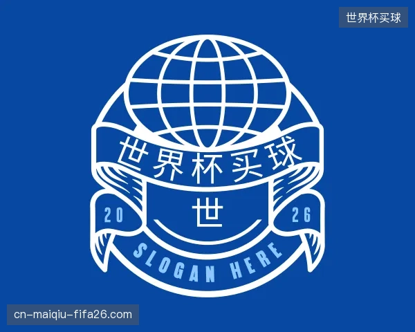 发现世界杯买球集团